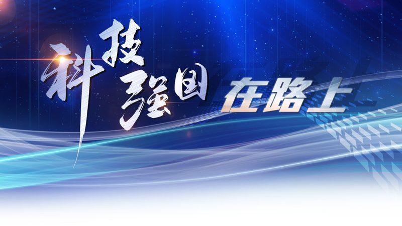 青岛材料科技有限公司
