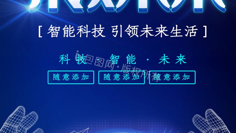 科技企业实力揭秘：如何甄别“靠谱”的科技公司？**
